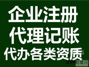 濰坊注冊公司代理記賬，選隆杰會計，專業(yè)快速，兼營廣告設(shè)計