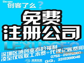 一站式企業(yè)服務解決方案 從公司注冊到代理記賬、商標申請、工商變更、年檢及房產咨詢