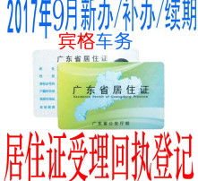代理代辦服務 高效獲取高清圖片資源的商業(yè)助手