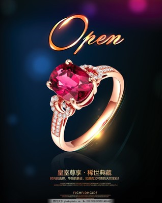 彩寶傾心，碧璽至臻——光影間流轉(zhuǎn)的自然美學(xué)