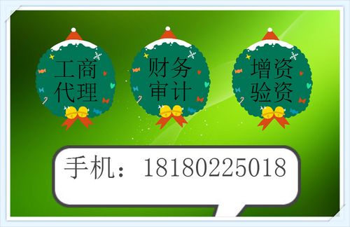 成都注冊公司代理代辦與廣告設(shè)計(jì) 一站式創(chuàng)業(yè)服務(wù)指南